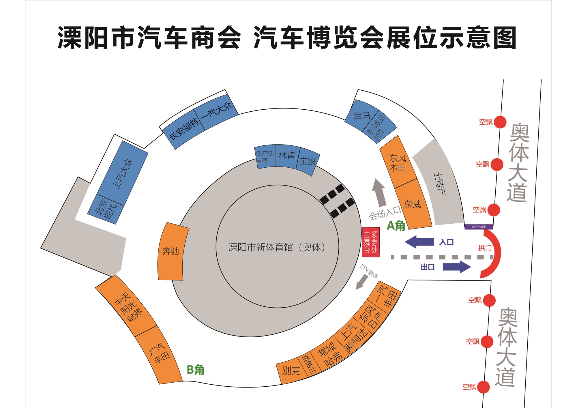 場(chǎng)地圖